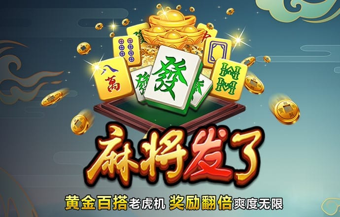 9888拉斯维加斯官网版v1.0.1